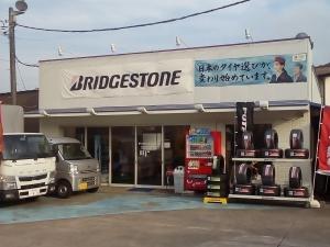 横須賀市で最高の近くのタイヤショップ