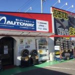 太田市で最高の近くのタイヤショップ