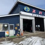 喜多方で最高の近くのタイヤショップ