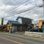 霞ヶ浦市で最高の近くのタイヤショップ