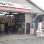 大田区で最高の近くのタイヤショップ