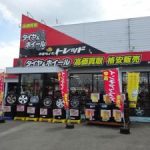 伊勢市で最高の近くのタイヤショップ