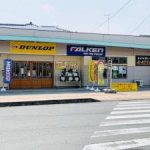 大川で見つけたおすすめ最適な近くのタイヤショップ