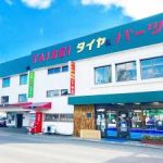 最高の鴨川の近くのタイヤショップ