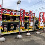 南島原市で最高の近くのタイヤショップ