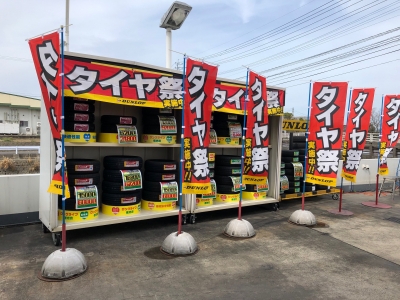 南島原市で最高の近くのタイヤショップ