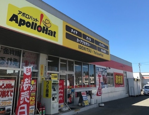美唄で選ぶ最高の近くのタイヤショップ