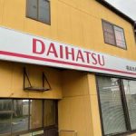 竹原で最高の近くのタイヤショップ