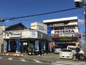 タイヤショップコンドー