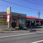 車検のコンシェルジュ 青森東バイパス店