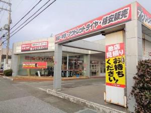 長浜で最高の近くのタイヤショップ