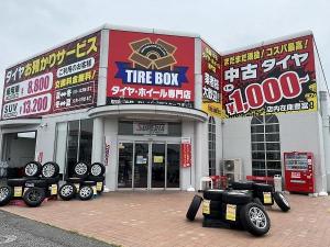 最高の近くのタイヤショップ en Kogota