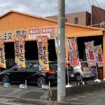 市原タイヤ交換センター