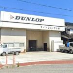浜田市で最高の近くのタイヤショップ