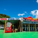 うるま市でおすすめの近くのタイヤショップTOP5