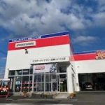 沼津市で最高の近くのタイヤショップ