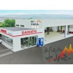 伊達市で最高の近くのタイヤショップ