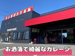 南陽市で最高の近くのタイヤショップ