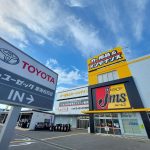 ジェームス 名和北店