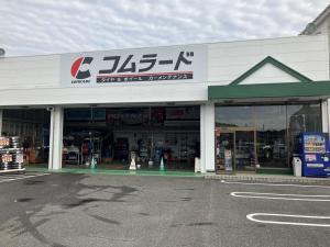 益田で最高の近くのタイヤショップ
