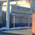 オートショップ京葉鎌ケ谷店