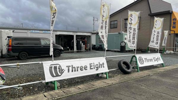 滝沢市最高の近くのタイヤショップ