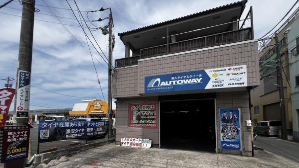 吉川市で信頼できる近くのタイヤショップ