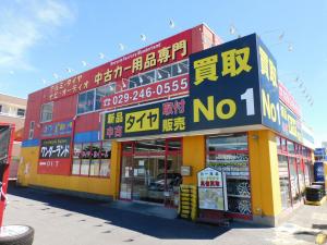 一戸町で選ぶ最高の近くのタイヤショップ