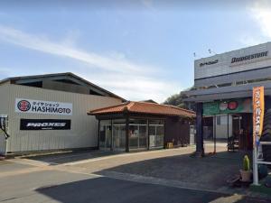 丹波市でおすすめの近くのタイヤショップ