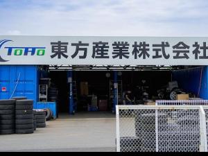 つくばで最高の近くのタイヤショップ