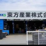 霞ヶ浦でベストな近くのタイヤショップ en Kasumigaura