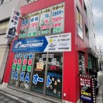 最高の近くのタイヤショップ in Katsushika Ku｜地元で信頼できるお店選び