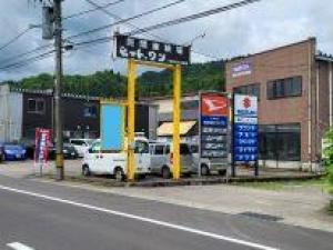 最高の近くのタイヤショップ en Uonuma
