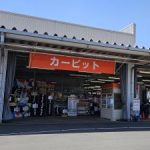 桜市の最高の近くのタイヤショップ