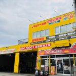 ホリデー車検 松戸中央