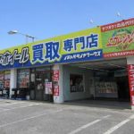 イチハラタイヤワークス