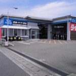 最高の近くのタイヤショップ in 射水市