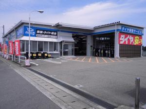最高の近くのタイヤショップ in 射水市