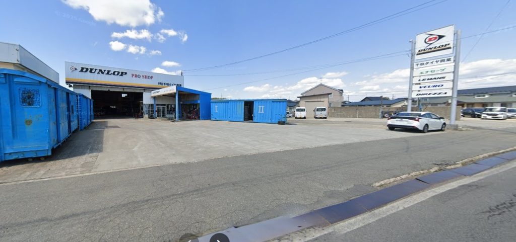㈲千秋タイヤ興業 秋田南営業所