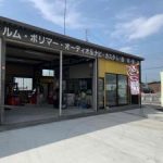 羽生市で最高の近くのタイヤショップ