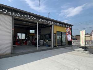 羽生市で最高の近くのタイヤショップ