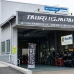 我孫子市で最高の近くのタイヤショップ