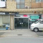 最高の狛江市内・近くのタイヤショップ