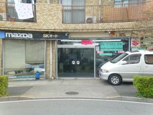 最高の狛江市内・近くのタイヤショップ