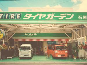 石垣市で最高の近くのタイヤショップを見つける方法