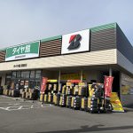 須賀川市で信頼できる近くのタイヤショップベスト選び