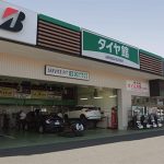 最高の近くのタイヤショップ en Kurayoshi-shi