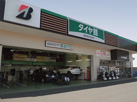 最高の近くのタイヤショップ en Kurayoshi-shi