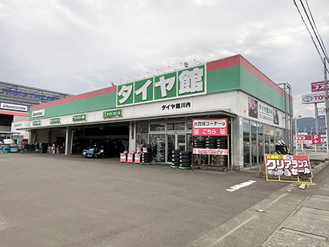 薩摩川内で最高の近くのタイヤショップ