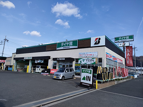 大阪市東部で最高の近くのタイヤショップ